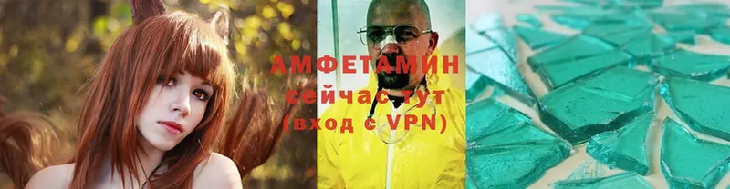 ОМГ ОМГ рабочий сайт  Почеп  АМФЕТАМИН 98% 