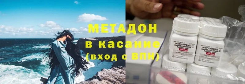 МЕТАДОН methadone  даркнет сайт  Почеп 